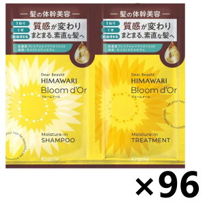 yzfBA{[e HIMAWARI(q}) u[h[ gCAZbg b`yA 10ml+10gx96 NVG