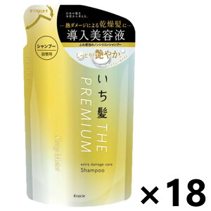 yz THE PREMIUM GNXg_[WPAVv[ (VCj[CXg) ߂p 340mlx18 NVG