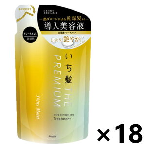 yz THE PREMIUM GNXg_[WPAg[gg (VCj[CXg) ߂p 340gx18 NVG