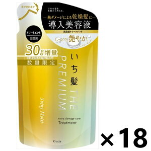 y30g!!zyz THE PREMIUM GNXg_[WPAg[gg (VCj[CXg) ߂p 370gx18 NVG