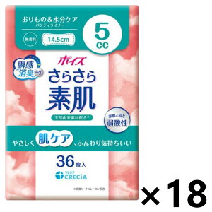 yz|CY 炳f peBCi[  5cc(14.5cm) 36x18pbN {NVA
