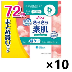 yz|CY 炳f peBCi[  5cc(14.5cm) ܂ƂߔpbN 72x10pbN {NVA