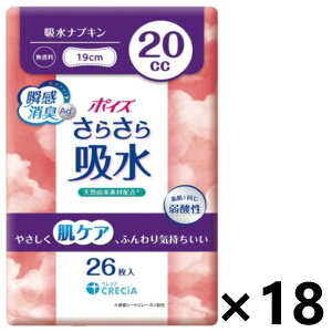 yz|CY 炳f peBCi[  3cc(14.5cm) 44x18pbN {NVA