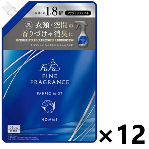 【送料無料】ファーファ ファインフレグランス オム ファブリックミスト つめかえ用 540ml×12袋 NSファーファジャパン株式会社