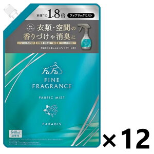 【送料無料】ファーファ ファインフレグランス パラディ ファブリックミスト つめかえ用 540ml×12袋 NSファーファジャパン株式会社
