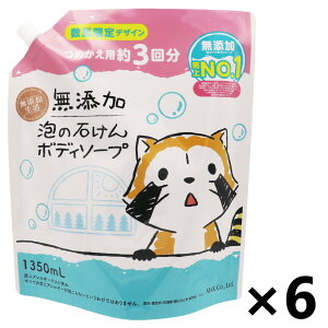 yzYA̐΂{fB\[ve 1350mlx6 }bNX