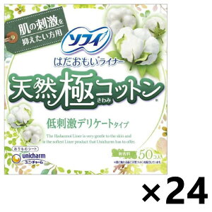 yz\tB͂Ci[ VRɃRbg hfP[g^Cv 14cm 50x24pbN jE`[