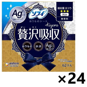 �y���������z�\�t�BKiyora �ґ�z�� �ӂ��p(3cc) Ag������ 14cm 62����x24�p�b�N ���j�E�`���[��