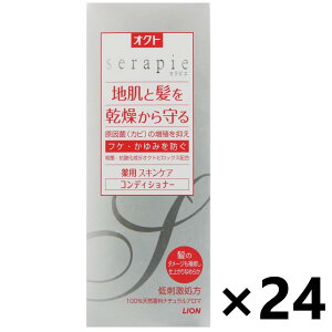 yzINg serapie(ZsG) pXLPA RfBVi[ 230mlx24{ CI
