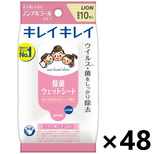 yzLCLCۃEFbgV[g mAR[^Cv 10x48 CI