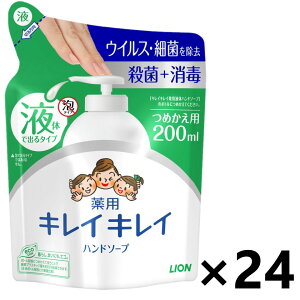 yzLCLC pt̃nh\[v VgXt[eB̍ ߂p 200mlx24 CI