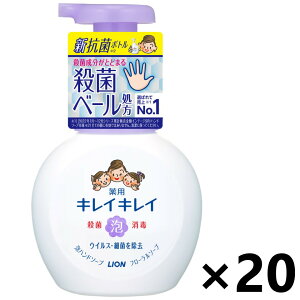 yzLCLC pAnh\[v t[\[v̍ { 250mlx20{ CI