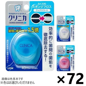 �y���������z�N���j�J�A�h�o���e�[�W �X�|���W�t���X 40mx72�� ���C�I�����F�͂��I�т��������܂���B