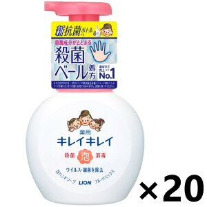 yzLCLC pAnh\[v t[c~bNX̍ { 250mlx20{ CI