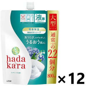 yzhadakara(n_J) {fB\[v b`\[v̍ ߂p^TCY 800mlx12 CI