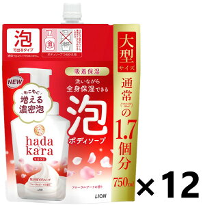 yzhadakara(n_J) AŏoĂ{fB\[v t[u[P̍ ߂p^TCY 750mlx12 CI