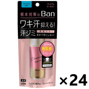�y���������zBan ���u���b�N���[���I�� �v���~�A�� ��������̍��� 40mlx24�{ ���C�I��