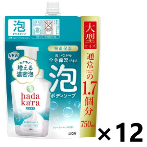 yzhadakara(n_J) AŏoĂ{fB\[v N[~[\[v̍ ߂p^TCY 750mlx12 CI