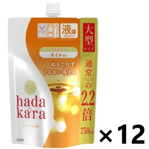 yzhadakara(n_J) ICC{fB\[v sA[Y̍ ߂p^TCY 750mlx12 CI