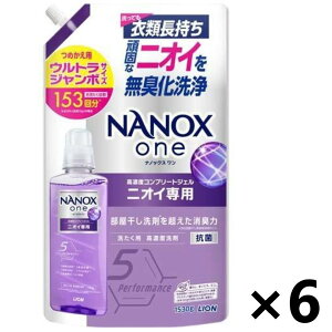 yzNANOX one jICp ߂pEgW{ 1530gx6 CI