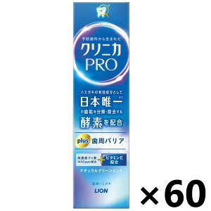 yzNjJPRO plus oA i`O[~g 95gx60{ CI