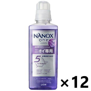 yzNANOX one jICp { 600gx12{ CI