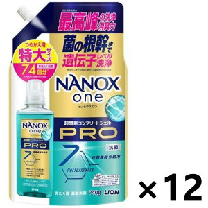 �y���������zNANOX one PRO �߂����p���� 740gx12�� ���C�I��
