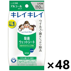 yzLCLCۃEFbgV[g AR[^Cv 10x48 CI