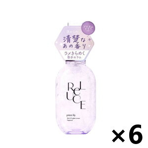 【おまとめ売り】リルーチェ グリッターセラムフレグランス プリズムリリー 80mlx6本 コスメテックローランド