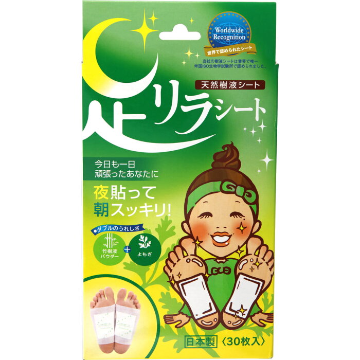 Ki no Megumi Honpo natural tree-sap foot sheets mugwort 30 sheets