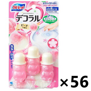 【送料無料】ブルーレットデコラル ピーチの香り (7.5gx3本)x56個 小林製薬