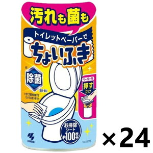 yzgCbgy[p[ł傢ӂ 120mlx24{ ѐ