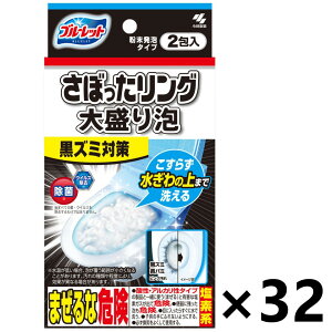 yzu[bg ڂO 吷A 2x32 ѐ