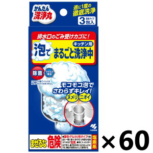 yz񂽂 Ał܂邲Ɛ (30g×3)x60 ѐ