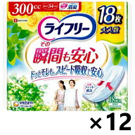【送料無料】ライフリー その瞬間も安心 300cc 34cm 18枚入x12パック ユニ・チャーム