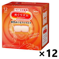 【送料無料】めぐりズム 蒸気めぐるアイマスク 無香料 12枚入x12箱 花王