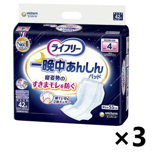 �y���������z���C�t���[ ��Ӓ����񂵂� �A�Ƃ�p�b�h ��p �j�����p ��������4�� 42����x3�p�b�N ���j�E�`���[��