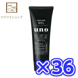 楽天市場 スーパーハードジェル Unoの通販
