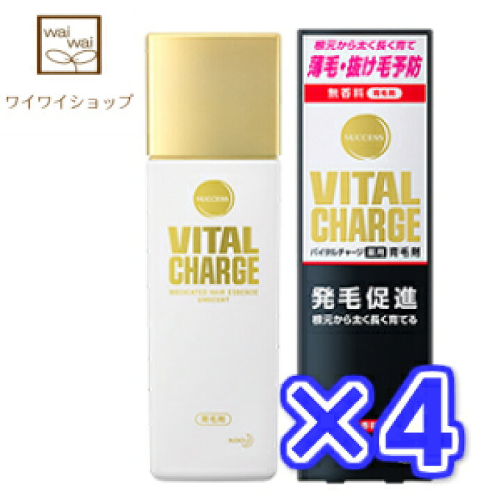 楽天市場】【送料無料】サクセス バイタルチャージ 薬用育毛剤 200mlx4本セット 花王 : ワイワイショップ楽天市場店 楽天市場】【送料無料】サクセス バイタルチャージ 薬用育毛剤 200mlx4本セット 花王 : ワイワイショップ楽天市場店