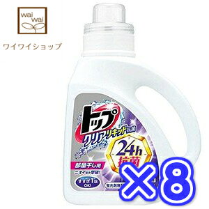 トップクリアリキッドの通販 価格比較 価格 Com