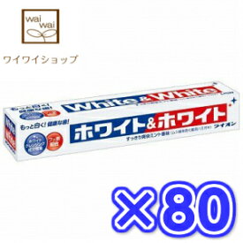 楽天市場 ライオン ホワイト ホワイト ハミガキの通販 楽天市場 ライオン ホワイト ホワイト ハミガキの通販