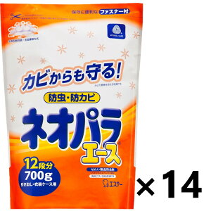 yzlIpG[X oEߑP[Xp 700gx14 GXe[