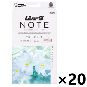 yzV[_ NOTE N[[bgp zCg[ 3x20 GXe[