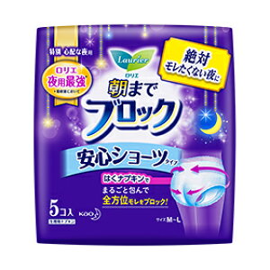 ショーツ 生理用品 ロリエ ナプキンの人気商品 通販 価格比較 価格 Com