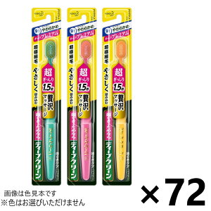 yzfB[vN[ nuV v~A RpNg 炩 72{ ԉF͂Iт܂B