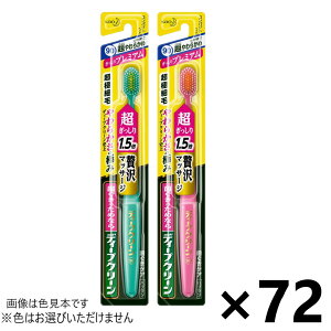 yzfB[vN[ nuV v~A 炩 72{ ԉF͂Iт܂B