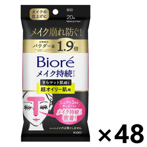 yzrI CNV[g}bgIC[ 20x48 ԉ