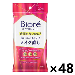 yzrI CNV[g}bgIC[ 20x48 ԉ