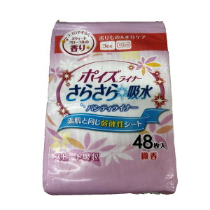 yʌ!!z|CYCi[ 炳z peB[Ci[ ́PA(3cc) 14.5cm 48  {NVA