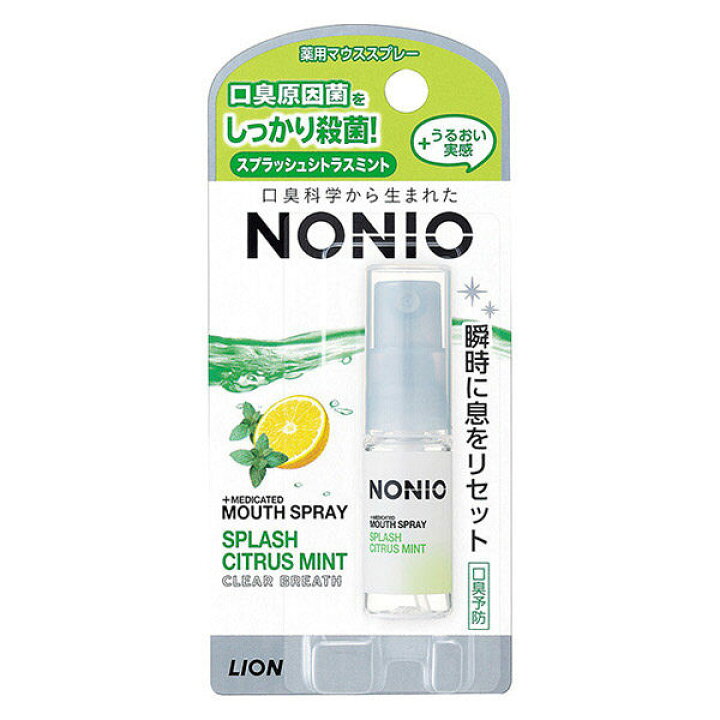 NONIO(ノニオ) マウススプレー スプラッシュシトラスミント 5ml 口中剤 口腔清涼剤 デンタルケア ライオン  ワイワイショップ